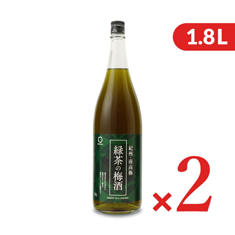 《送料無料》中野BC 緑茶梅酒 1.8L × 2本 【 まとめ買い 】