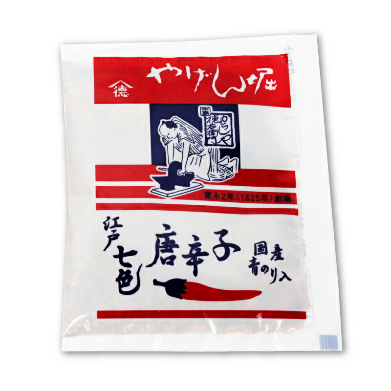 楽天市場】【スーパーSALE限定!最大2000円OFFクーポン配布中!】からし