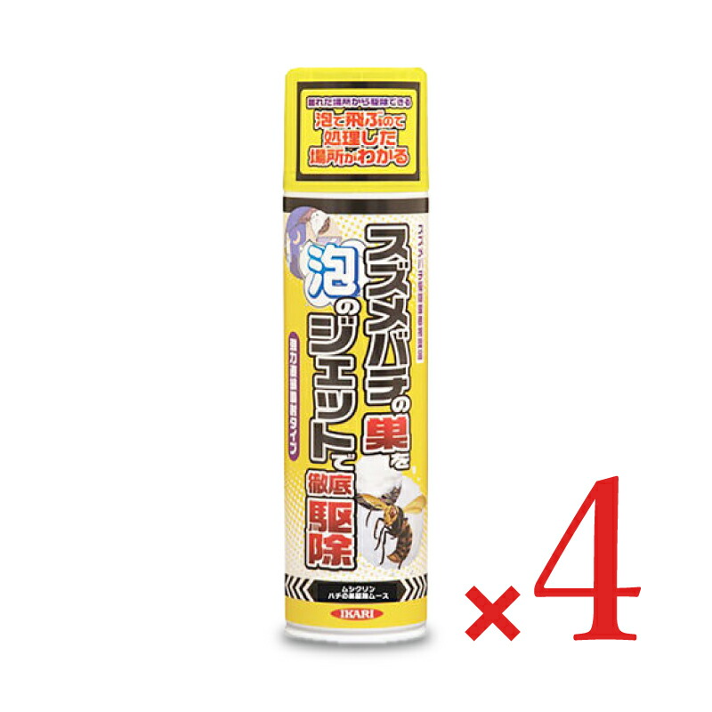《送料無料》イカリ消毒 ハチの巣駆除ムース 300ml × 4本 【 まとめ買い 】