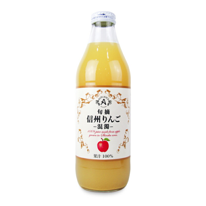 アルプス 信州混濁りんごジュース 1L