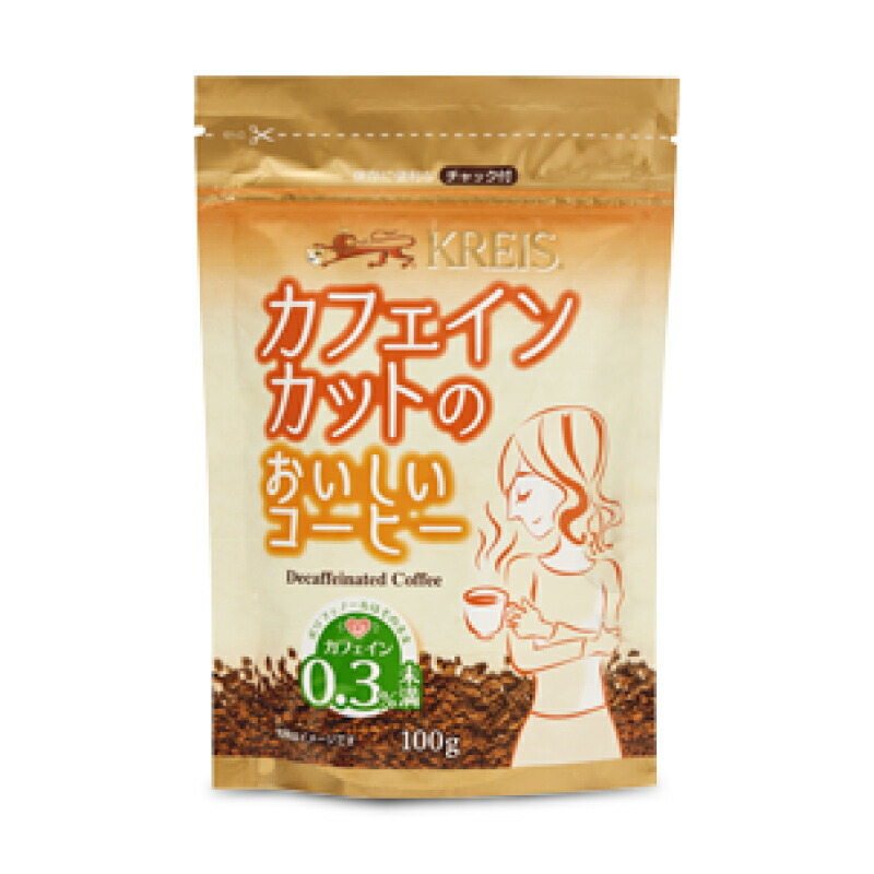 カフェインレスコーヒー　KREIS クライス  100g 8個 楽天市場】【マラソン限定!最大2000円OFFクーポン配布中