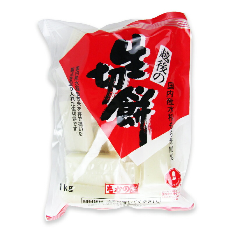 【マラソン限定!最大2000円OFFクーポン配布中!】たかの 生切餅 1kg画像