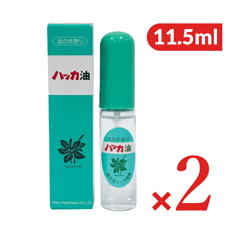 Puremint Oil 250ml 食用香料(未使用 楽天市場】【マラソン限定!最大2000円OFFクーポン配布中