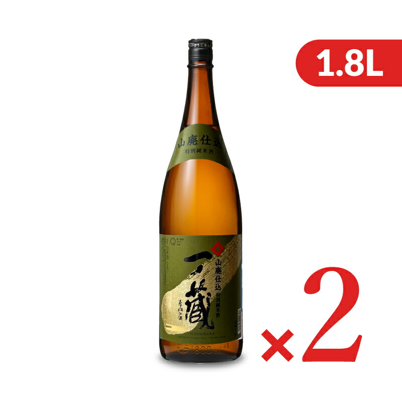【未開栓】射美 720ml 超稀少2本セット 楽天市場】【月初め34時間限定!!最大2000円OFFクーポン配布中