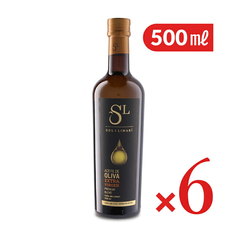 楽天市場】【500ml】ソル デル リマリ / エクストラヴァージン 楽天市場】【500ml】ソル デル リマリ / エクストラヴァージン