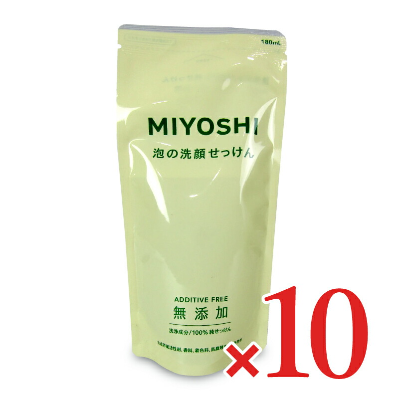 楽天市場】ミヨシ 無添加 泡の洗顔せっけん 詰替用 180ml MiYOSHi