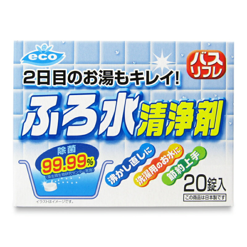 ライオンケミカル バスリフレ ふろ水清浄剤 20錠 4,791円