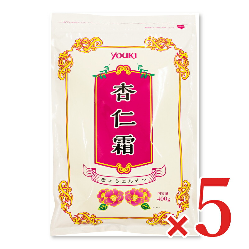 【マラソン限定クーポン配布中】《送料無料》ユウキ食品 杏仁霜 400g &times; 5袋 ［youki］【まとめ買い】｜にっぽん津々浦々