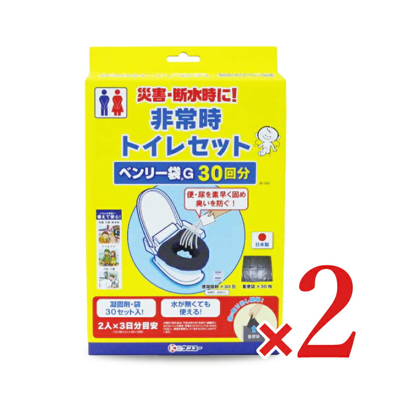 携帯ミニトイレ プルプル 18個入　　2セット 携帯ミニトイレ プルプル18個入