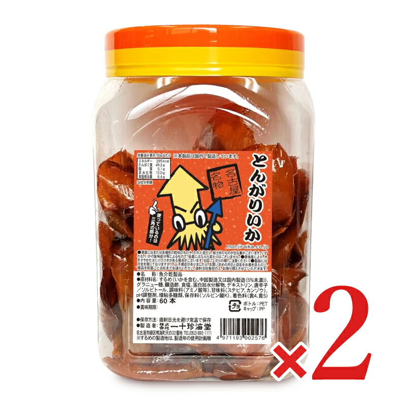 楽天市場】【マラソン限定クーポン配布中】よっちゃん食品工業