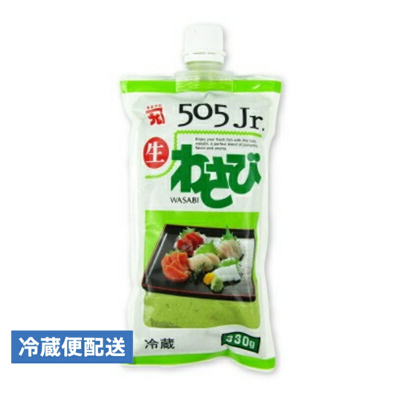 楽天市場】岩泉生わさび 80g [1本・3本・6本] 薬味 チューブ 畑わさび