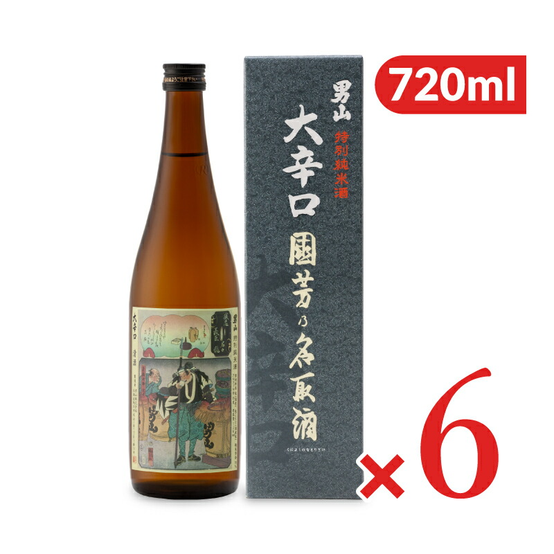 【マラソン限定クーポン配布中】《送料無料》男山 国芳乃名取酒 特別純米酒 720ml×6本 大辛口【 ギフト プレゼント ご挨拶 贈答用 まとめ買い 】|にっぽん津々浦々