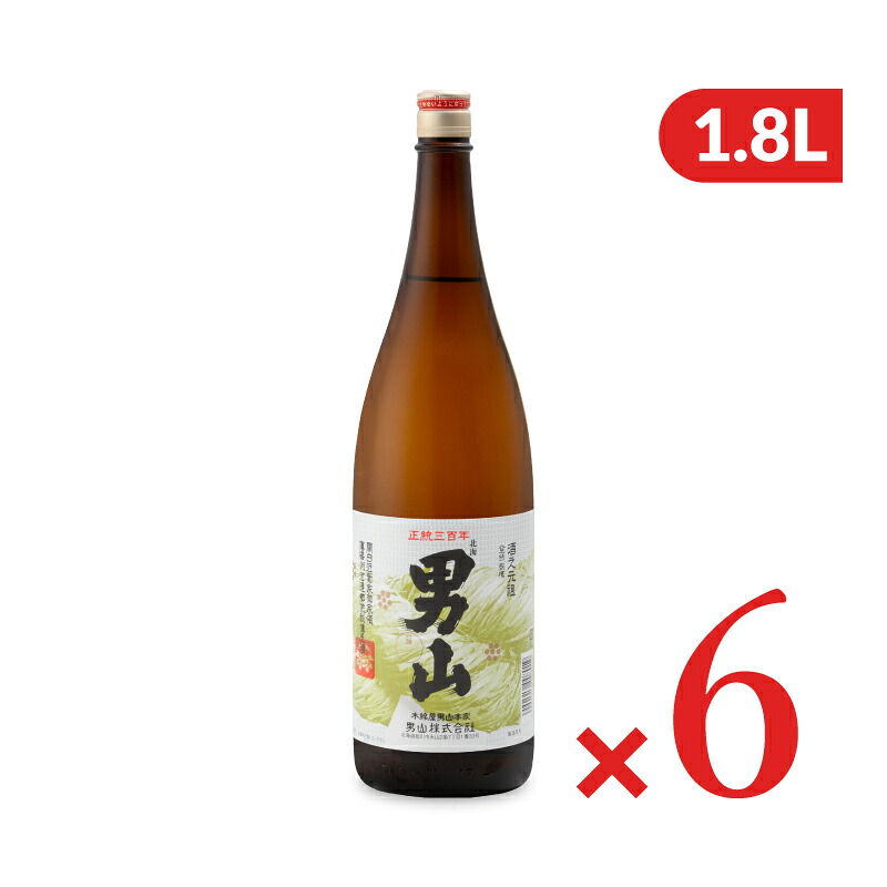 《送料無料》 清酒 男山 1.8L × 6本［北海道］ 一升瓶 【お酒 日本酒 おとこやま まとめ買い 】