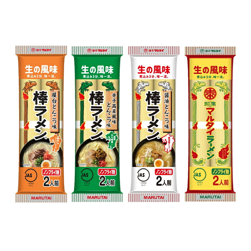 【楽天市場】【マラソン限定クーポン配布中】《メール便送料無料》マルタイ 棒ラーメン 4種 バラエティセット 1袋2人前:にっぽん津々浦々