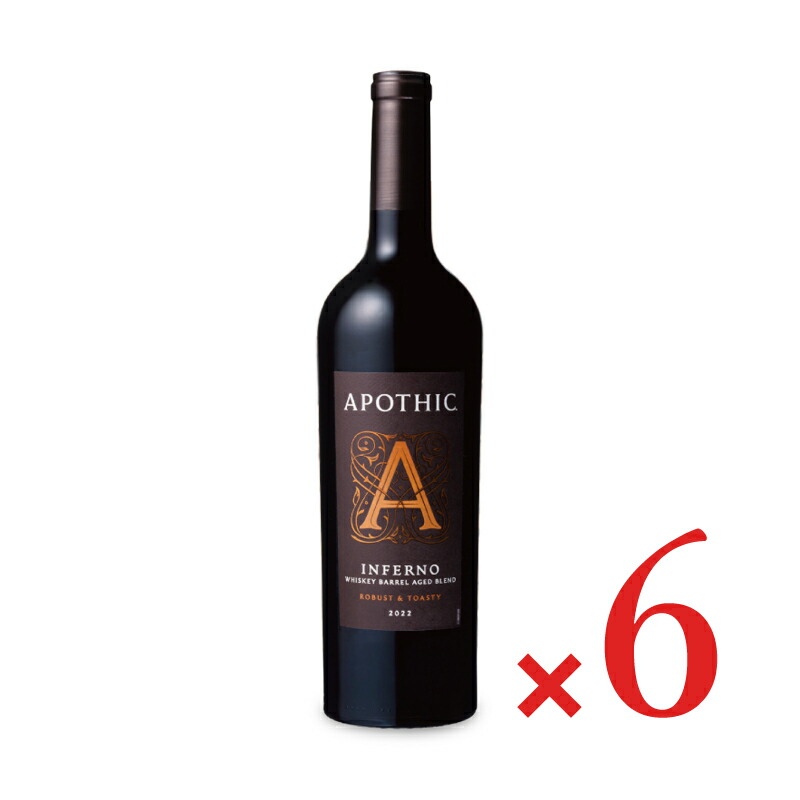 【マラソン限定クーポン配布中】《送料無料》アポシック・インフェルノ 赤ワイン フルボディ アメリカ 750ml × 6本 【 まとめ買い 】|にっぽん津々浦々
