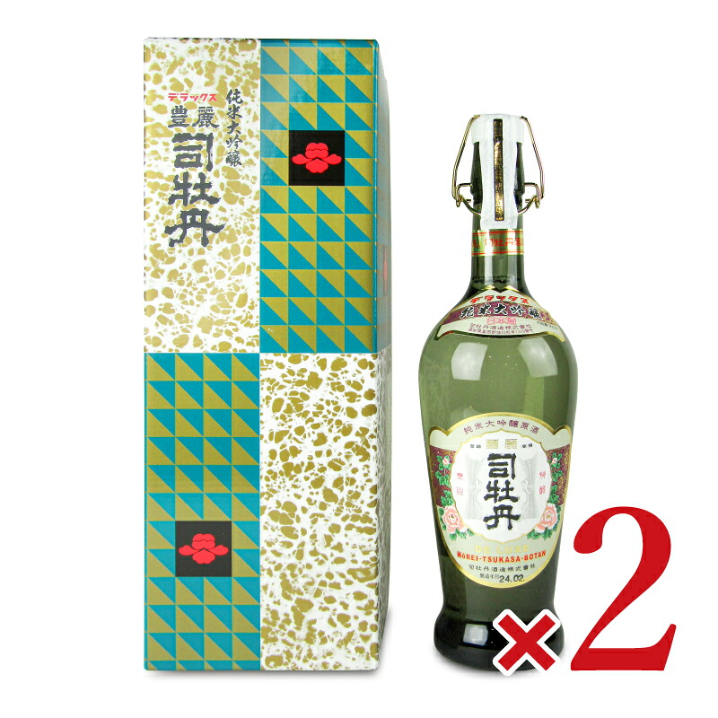 【マラソン限定クーポン配布中】《送料無料》司牡丹酒造 超特撰 純米大吟醸 デラックス 豊麗 900ml × 2本【まとめ買い】|にっぽん津々浦々