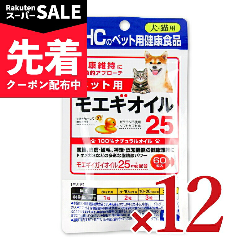 【出来事】百貨店SALE特設ペイジ | にっぽん津々浦々 店