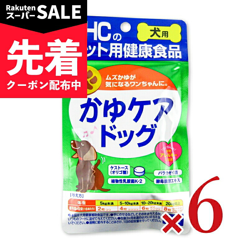 【出来事】百貨店SALE特設ペイジ | にっぽん津々浦々 店