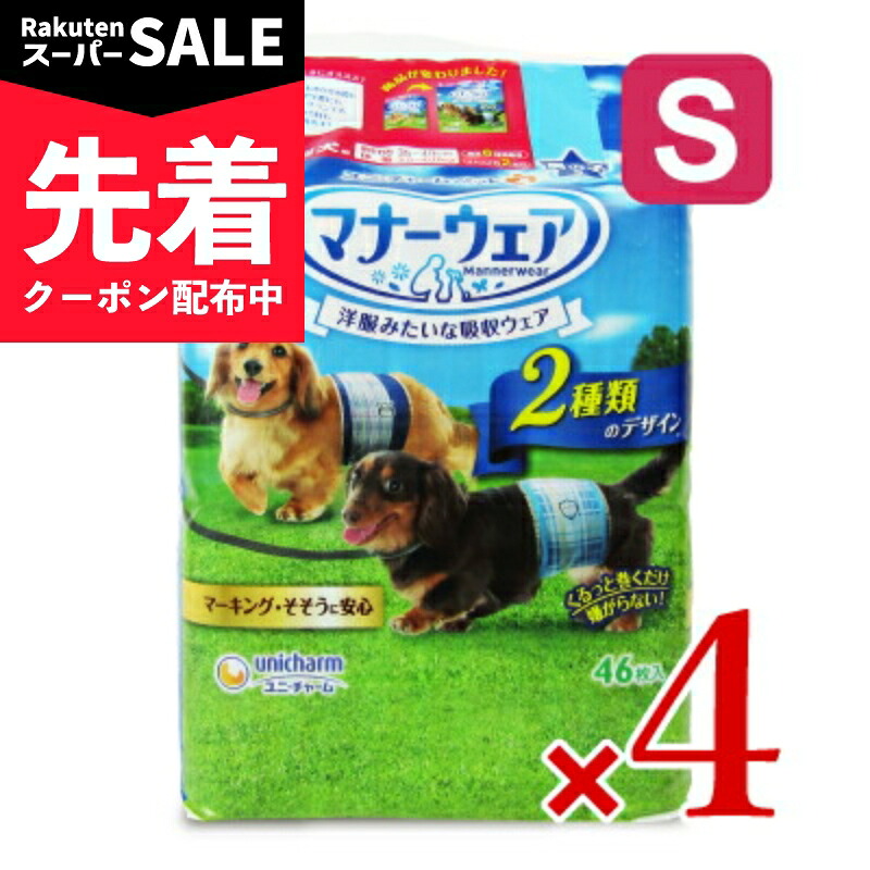 【でき事】百貨店SALE特設ペイジ | にっぽん津々浦々 店