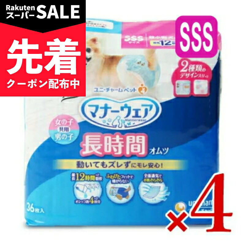 【出来事】百貨店SALE特設ペイジ | にっぽん津々浦々 店