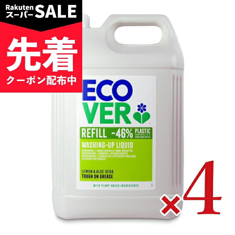【出来事】百貨店SALE特設ペイジ | にっぽん津々浦々 店
