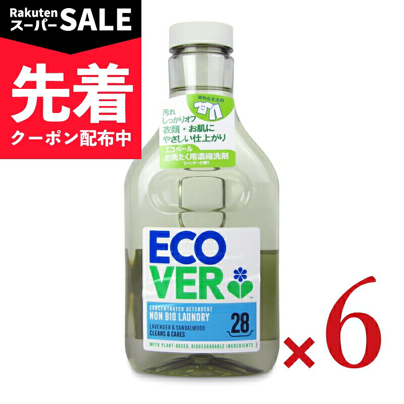 【出来事】百貨店SALE特設ペイジ | にっぽん津々浦々 店