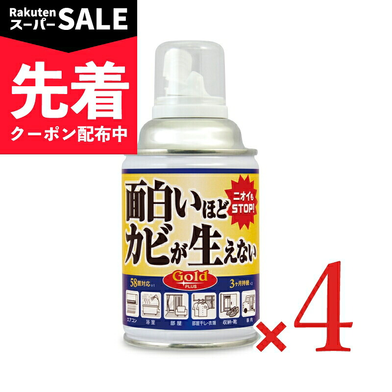 【出来事】百貨店SALE特設ペイジ | にっぽん津々浦々 店
