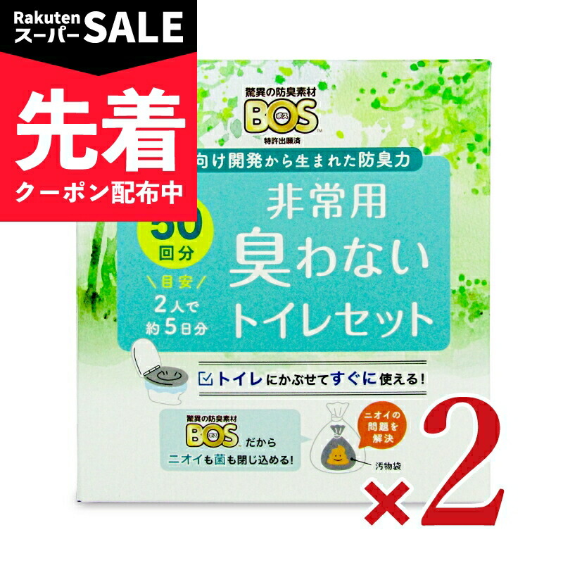【出来事】百貨店SALE特設ペイジ | にっぽん津々浦々 店