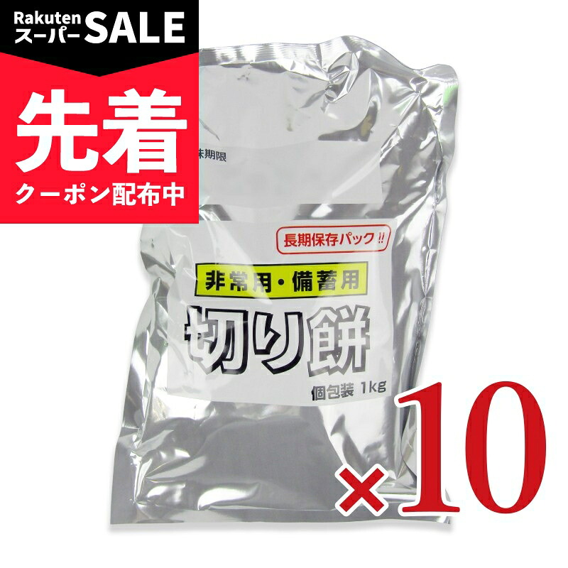 【でき事】百貨店SALE特設ペイジ | にっぽん津々浦々 店