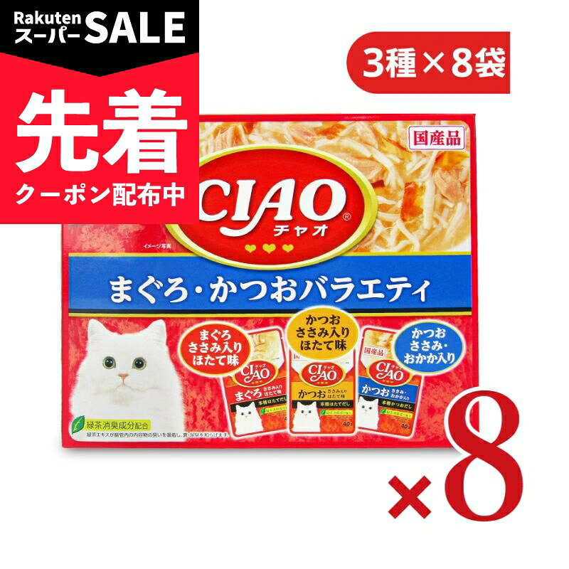 【でき事】百貨店SALE特設ペイジ | にっぽん津々浦々 店