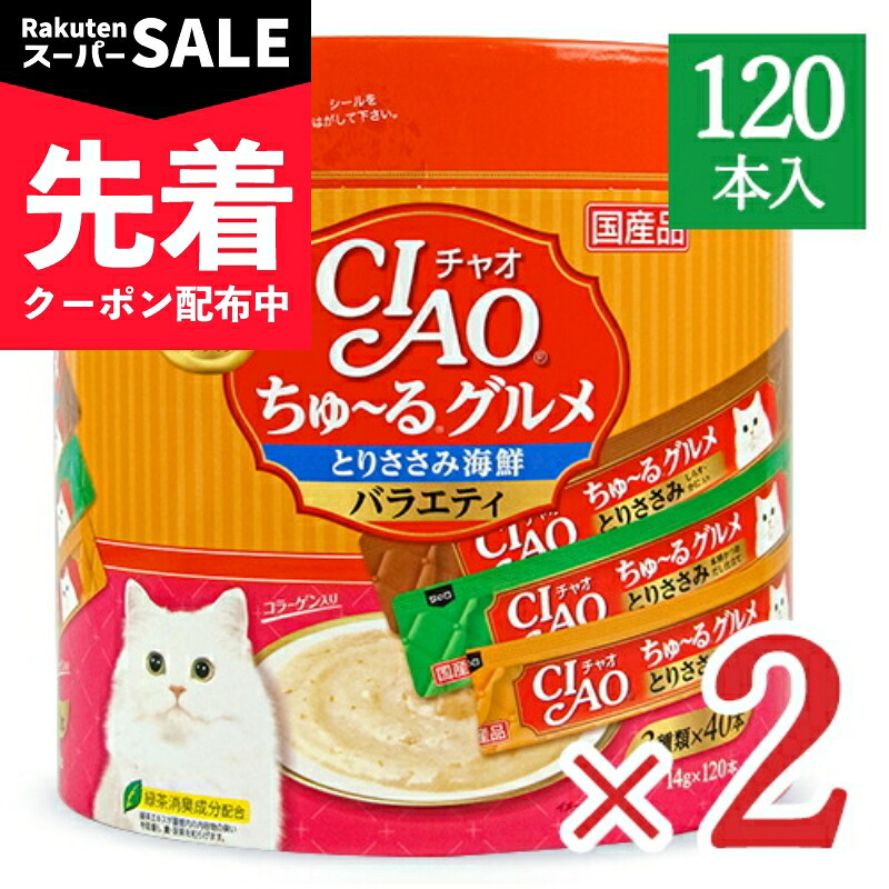 【出来事】百貨店SALE特設ペイジ | にっぽん津々浦々 店
