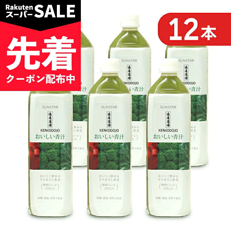 【出来事】百貨店SALE特設ペイジ | にっぽん津々浦々 店