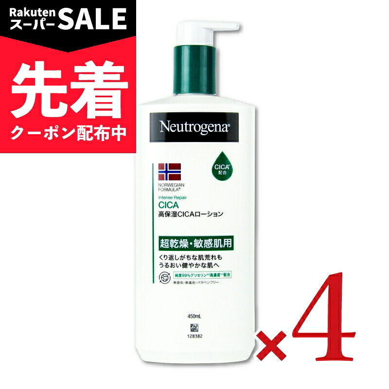【でき事】百貨店SALE特設ペイジ | にっぽん津々浦々 店