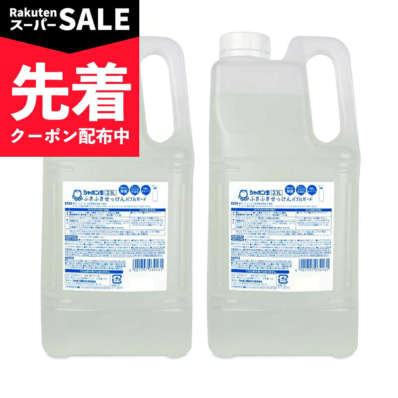 【でき事】百貨店SALE特設ペイジ | にっぽん津々浦々 店