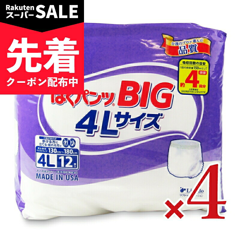 【でき事】百貨店SALE特設ペイジ | にっぽん津々浦々 店