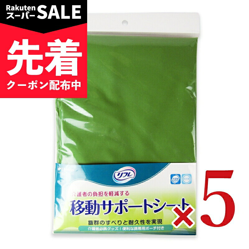 【でき事】百貨店SALE特設ペイジ | にっぽん津々浦々 店
