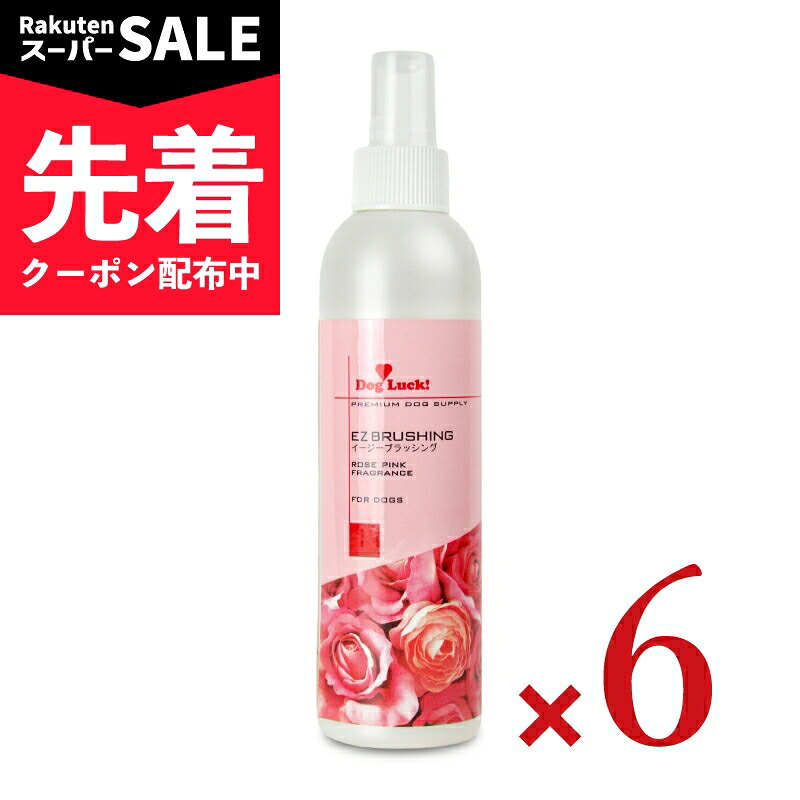 【出来事】百貨店SALE特設ペイジ | にっぽん津々浦々 店