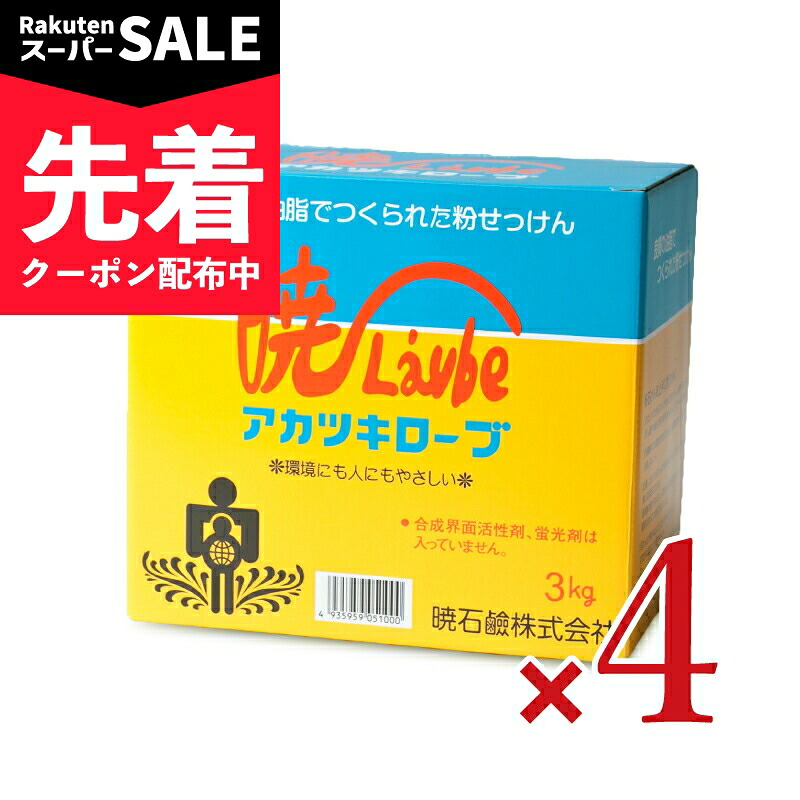 【出来事】百貨店SALE特設ペイジ | にっぽん津々浦々 店