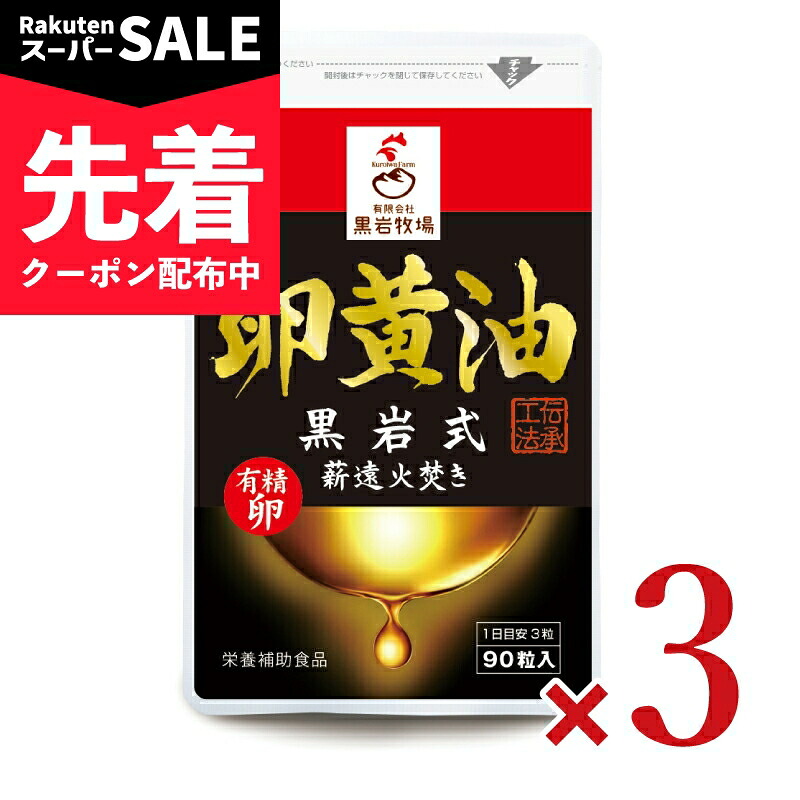 【出来事】百貨店SALE特設ペイジ | にっぽん津々浦々 店