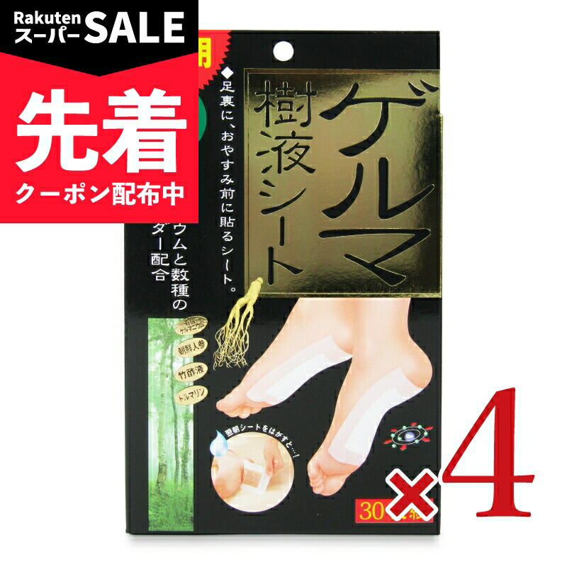 【出来事】百貨店SALE特設ペイジ | にっぽん津々浦々 店