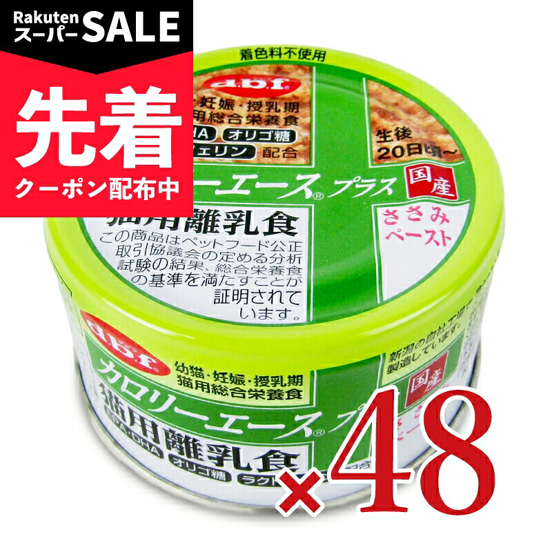 【出来事】百貨店SALE特設ペイジ | にっぽん津々浦々 店