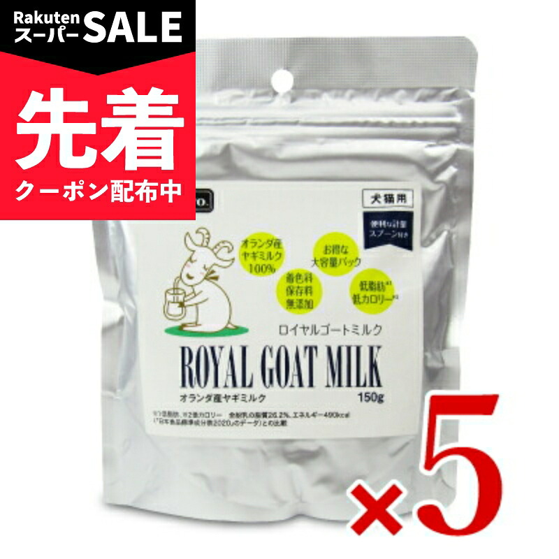 【出来事】百貨店SALE特設ペイジ | にっぽん津々浦々 店
