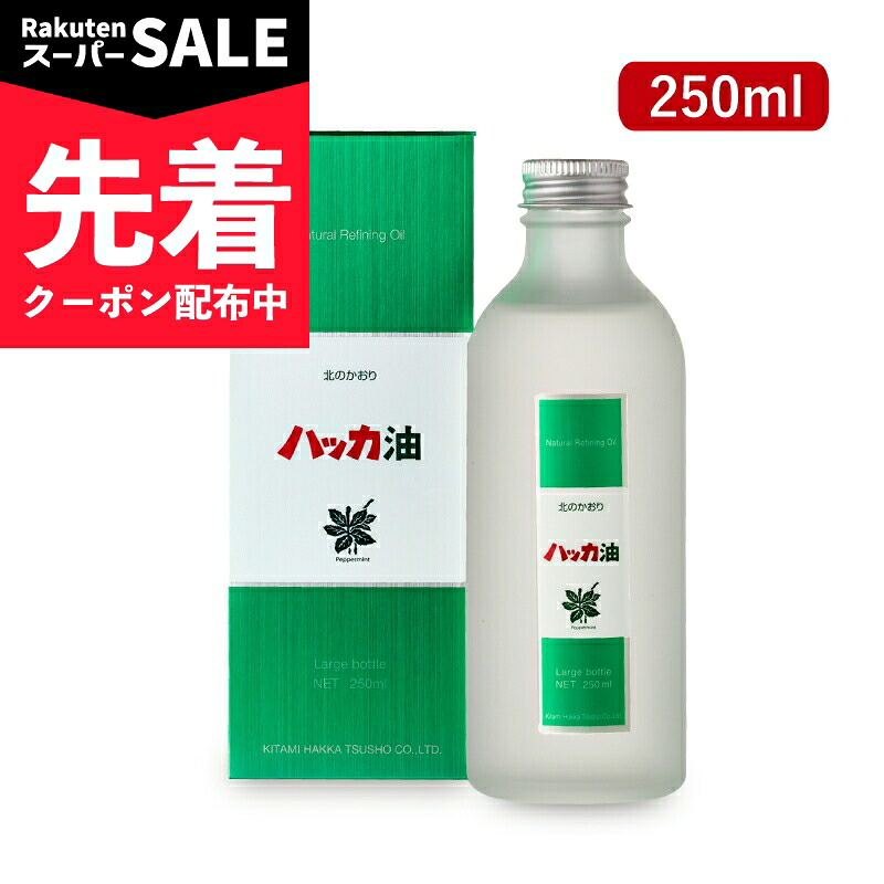 【でき事】百貨店SALE特設ペイジ | にっぽん津々浦々 店