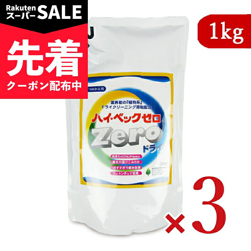 【出来事】百貨店SALE特設ペイジ | にっぽん津々浦々 店