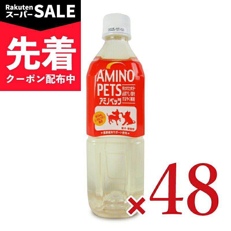 【でき事】百貨店SALE特設ペイジ | にっぽん津々浦々 店