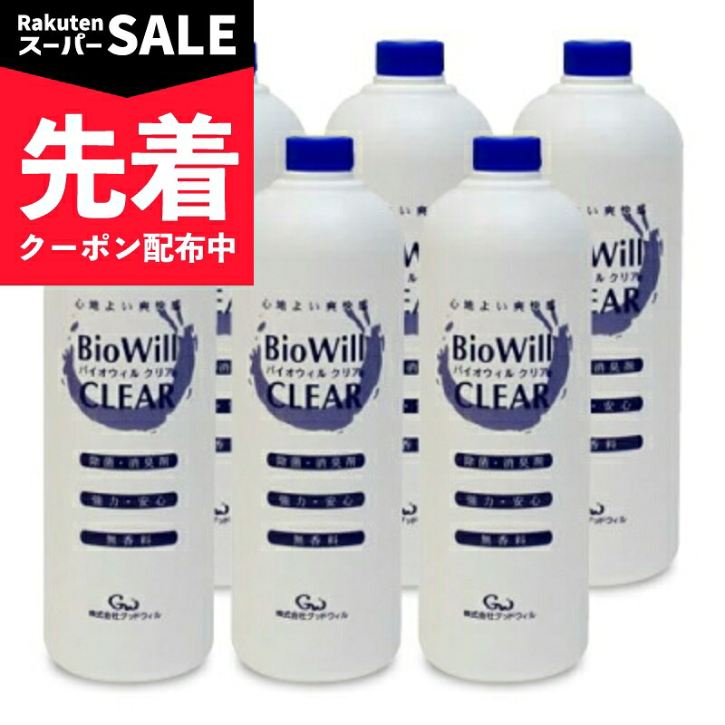 【出来事】百貨店SALE特設ペイジ | にっぽん津々浦々 店