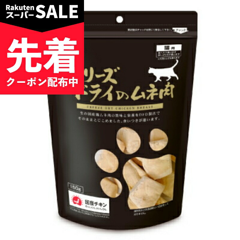 【出来事】百貨店SALE特設ペイジ | にっぽん津々浦々 店