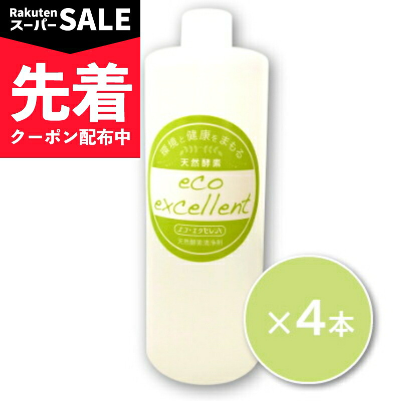 【出来事】百貨店SALE特設ペイジ | にっぽん津々浦々 店