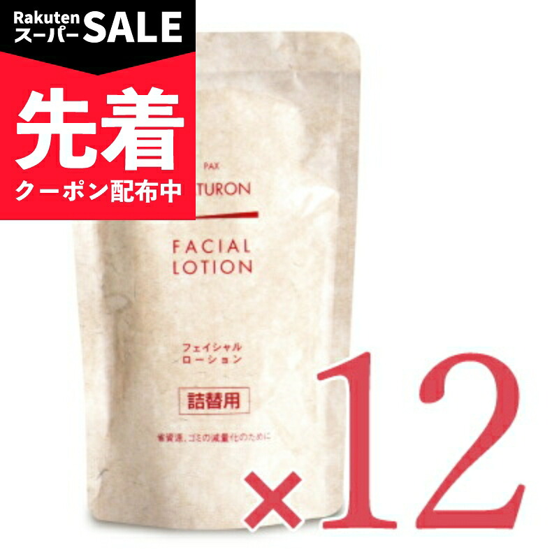 【出来事】百貨店SALE特設ペイジ | にっぽん津々浦々 店