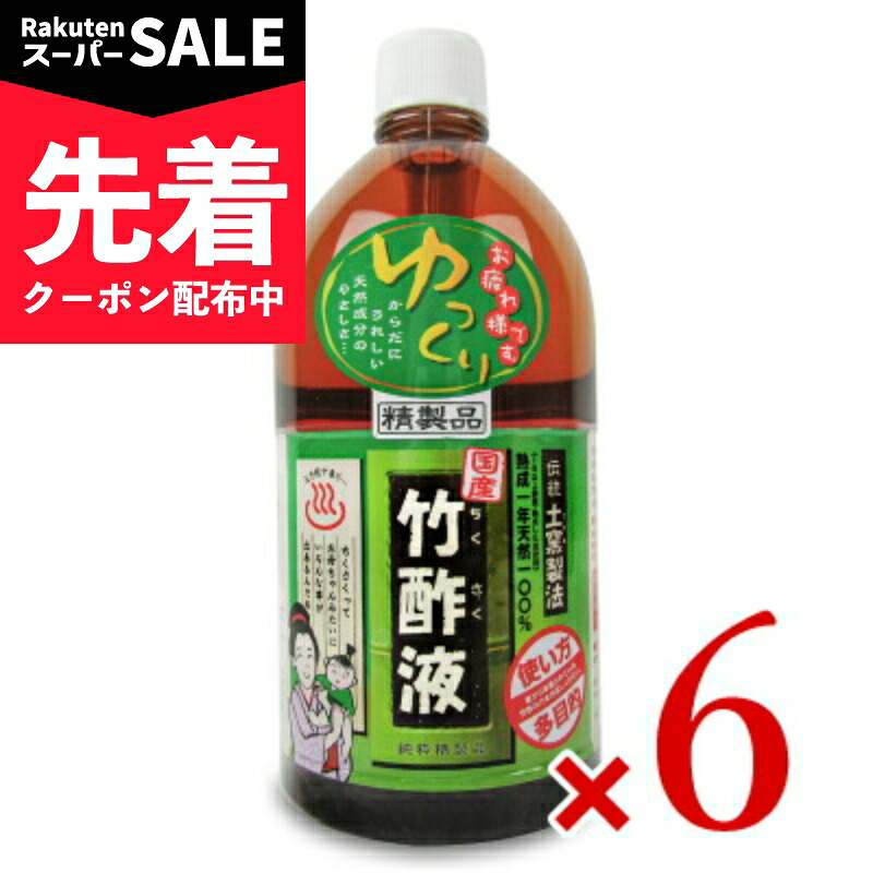 【出来事】百貨店SALE特設ペイジ | にっぽん津々浦々 店